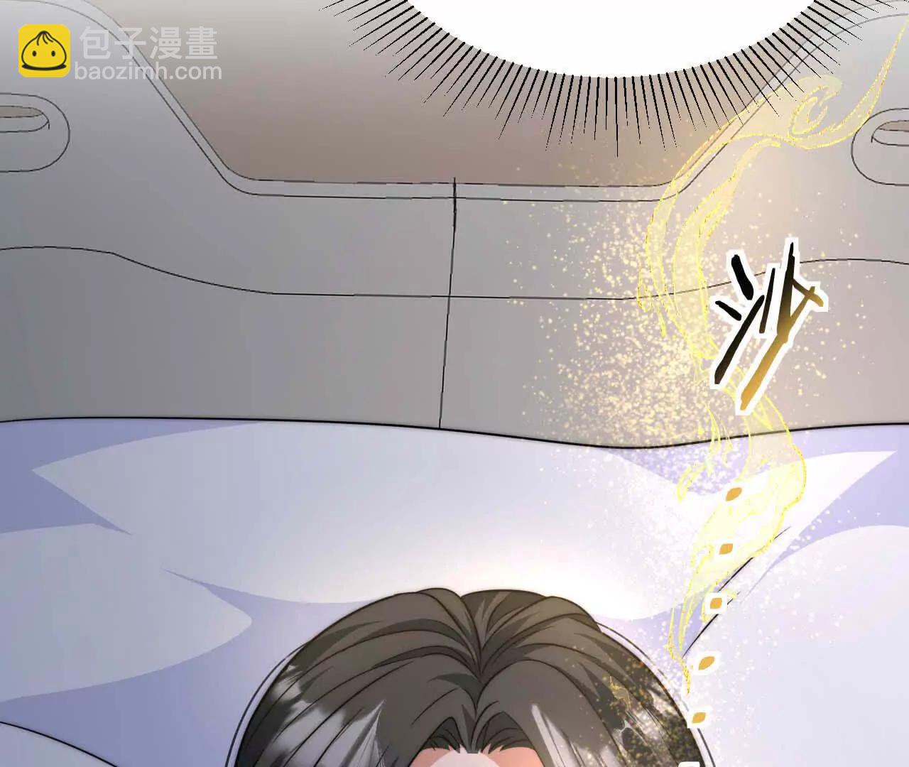 天降女財神 - 18 我命在我不在天(2/3) - 4