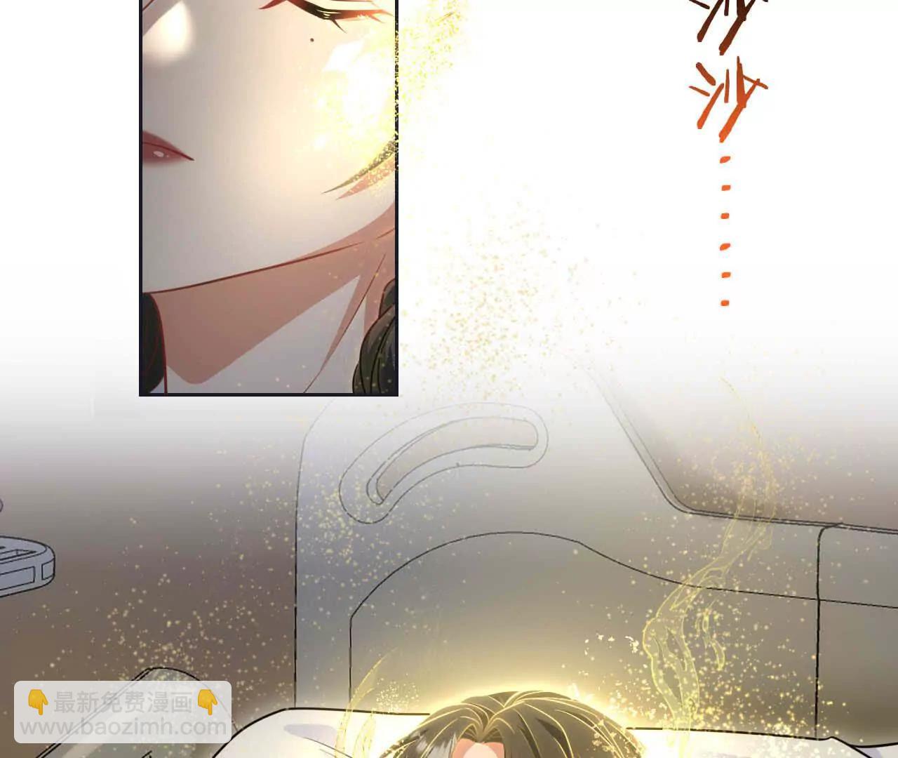 天降女財神 - 18 我命在我不在天(2/3) - 2