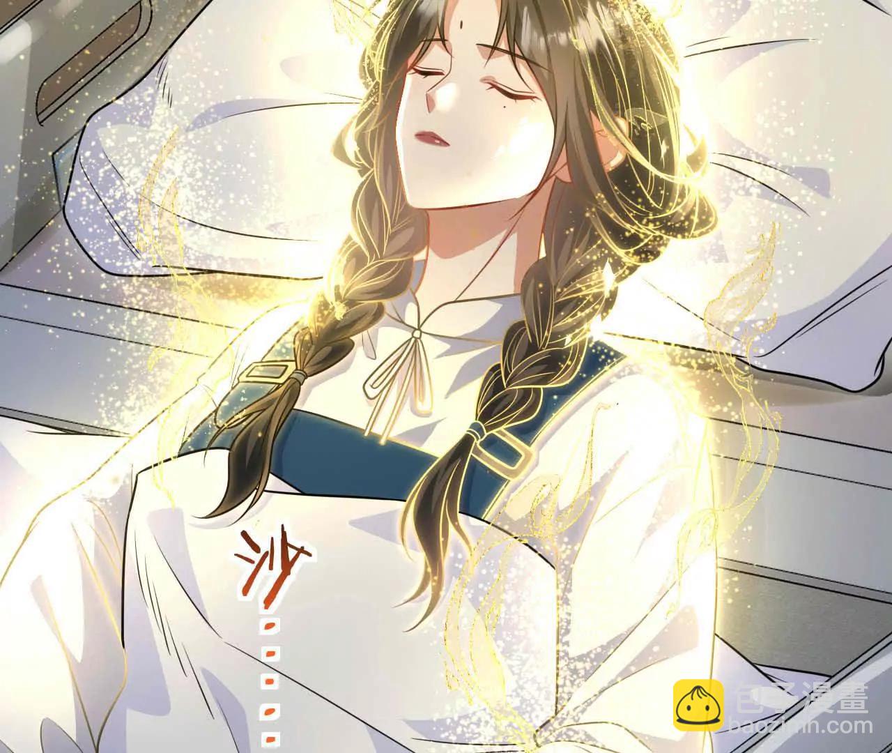 天降女財神 - 18 我命在我不在天(2/3) - 3