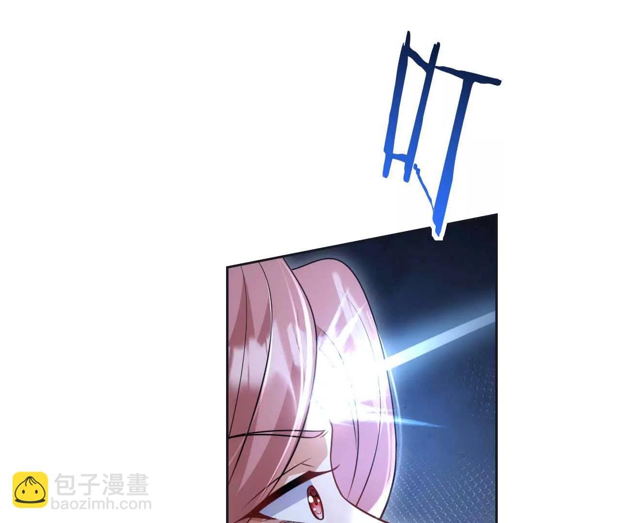 天降女財神 - 18 我命在我不在天(2/3) - 7