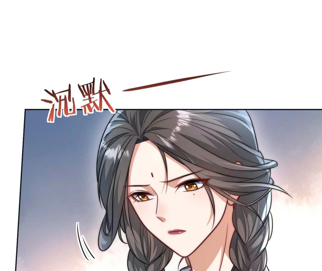 天降女財神 - 18 我命在我不在天(2/3) - 5