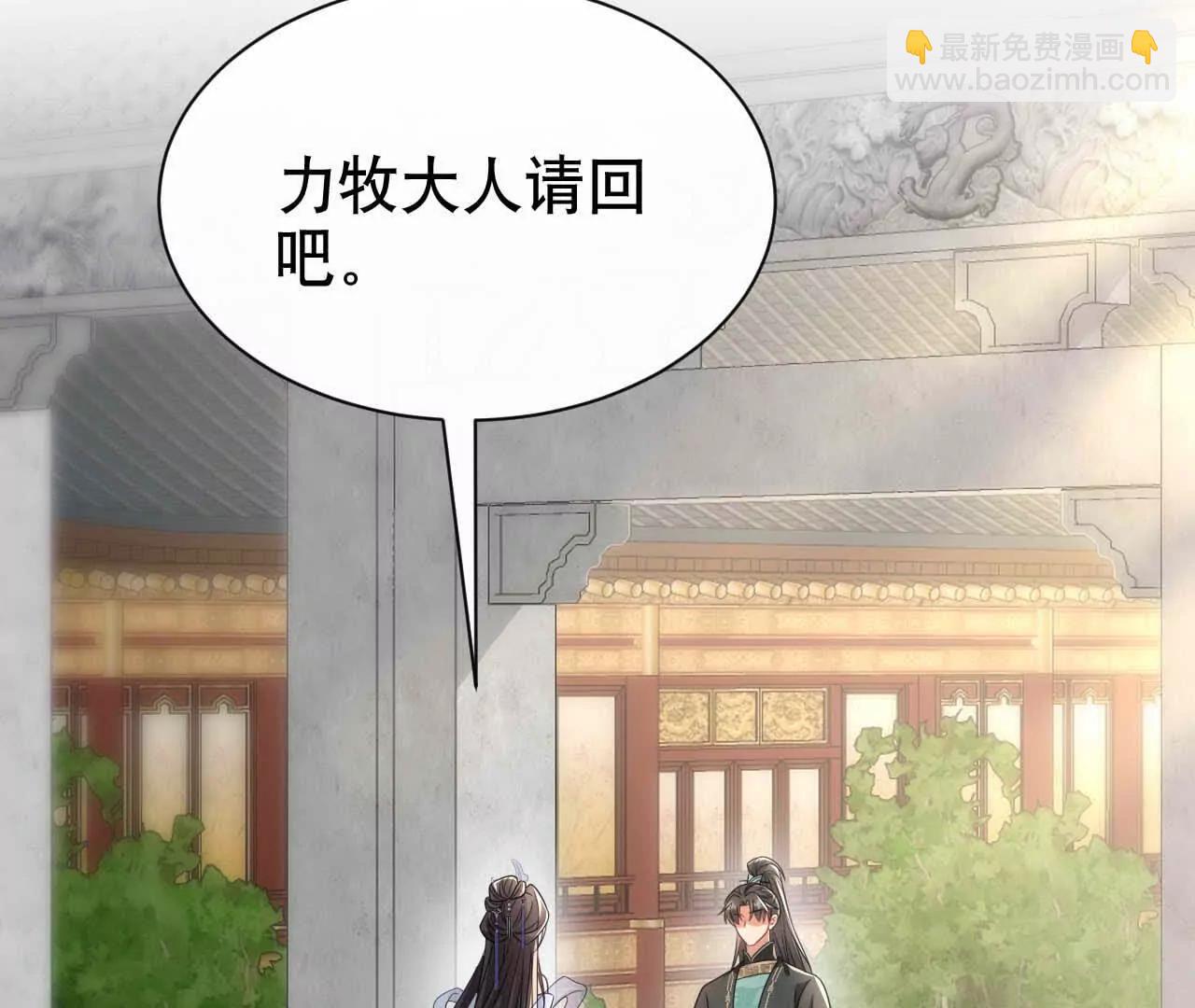 20 乡下穷财神(1/3)-第20话