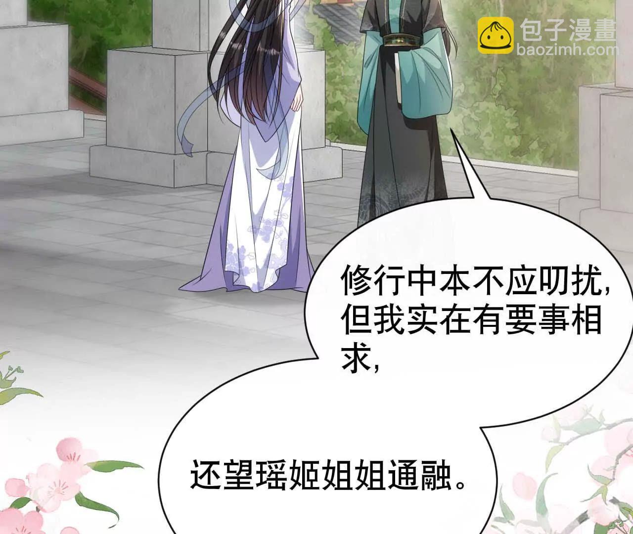 20 乡下穷财神(1/3)-第20话