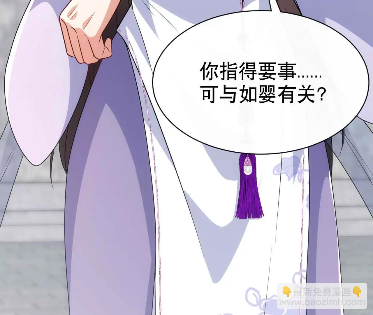 20 乡下穷财神(1/3)-第20话