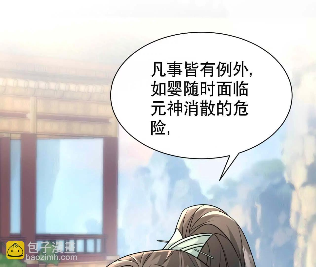 20 乡下穷财神(1/3)-第20话