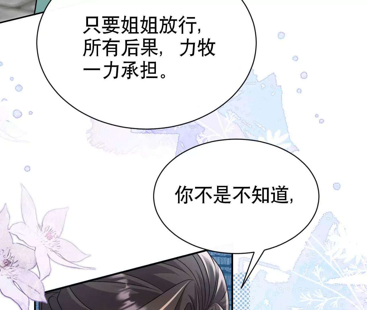 20 乡下穷财神(1/3)-第20话