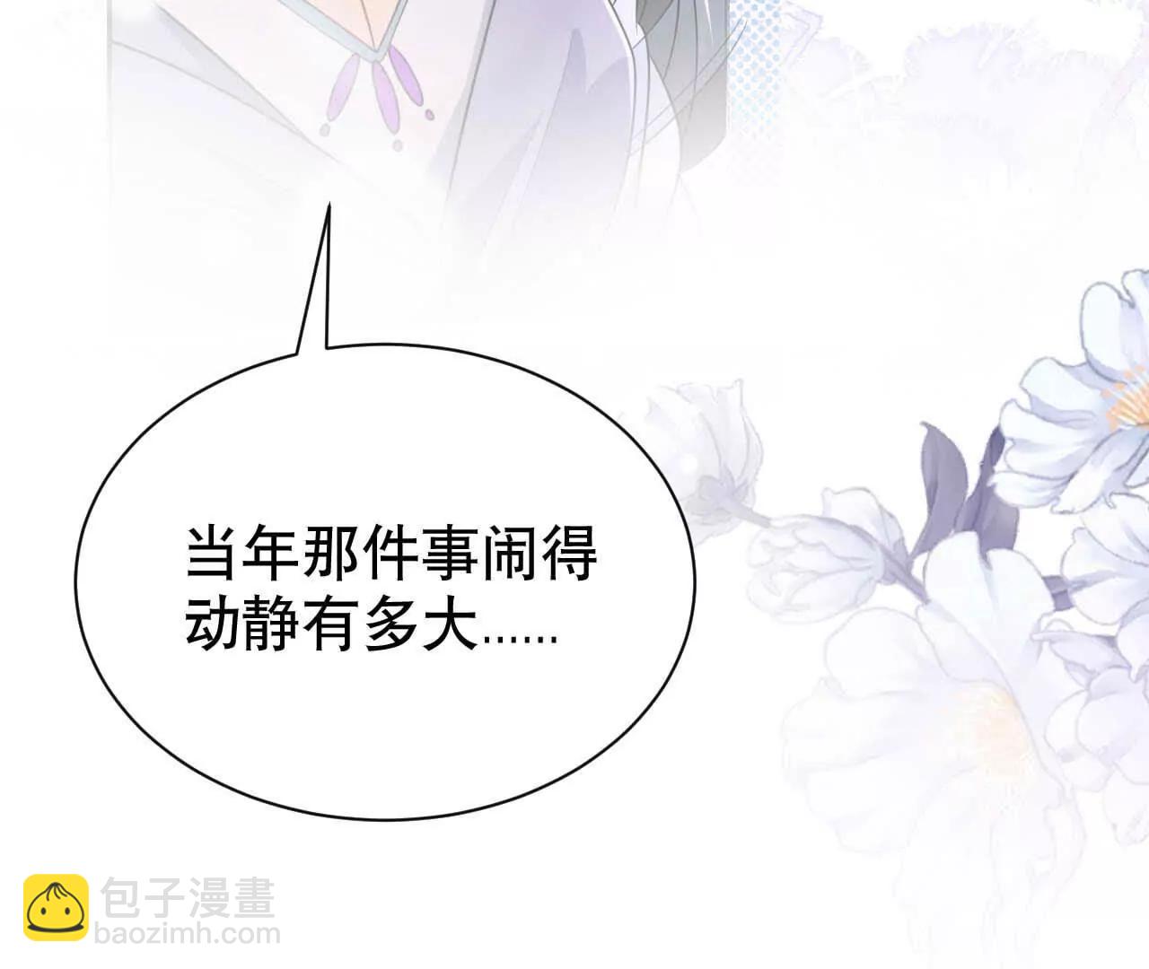 20 乡下穷财神(1/3)-第20话