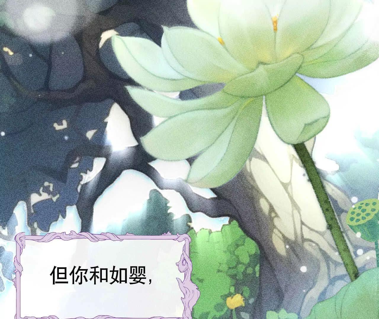 20 乡下穷财神(1/3)-第20话