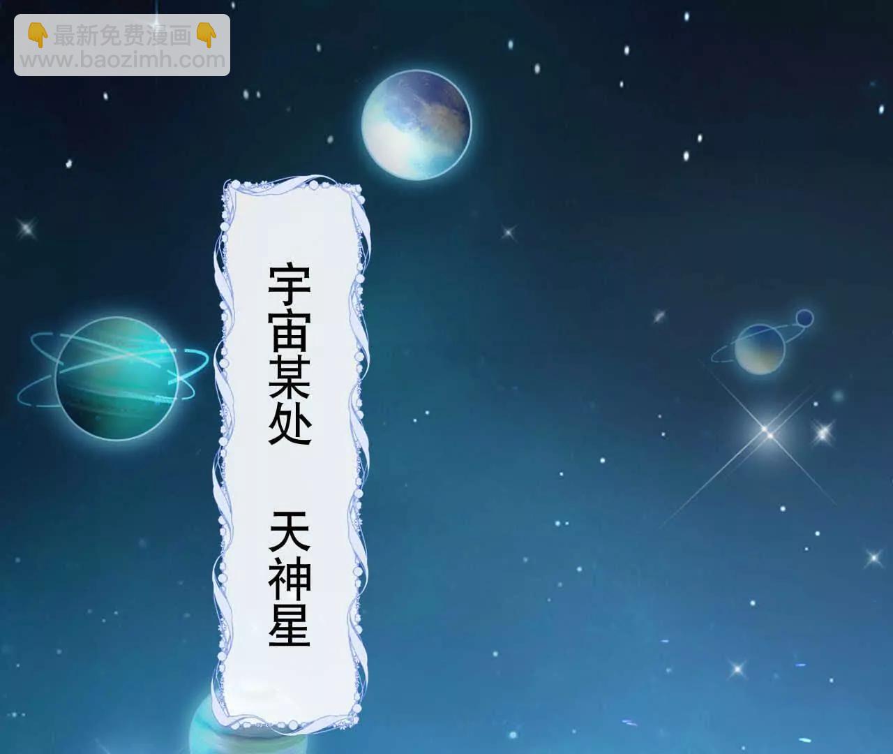 20 乡下穷财神(1/3)-第20话