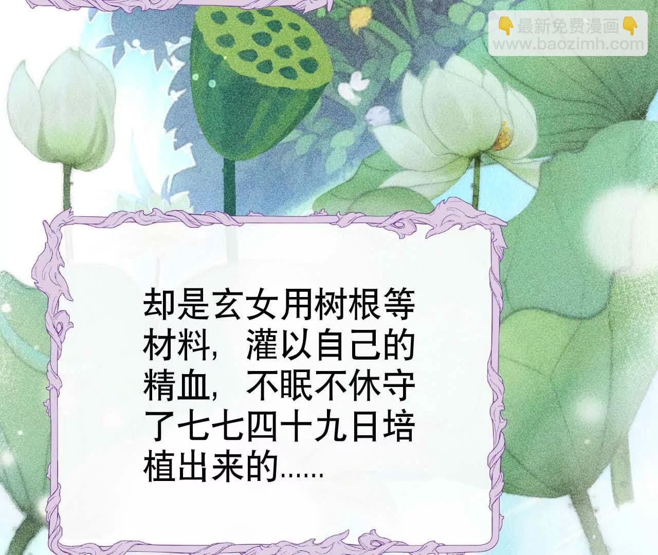 20 乡下穷财神(1/3)-第20话