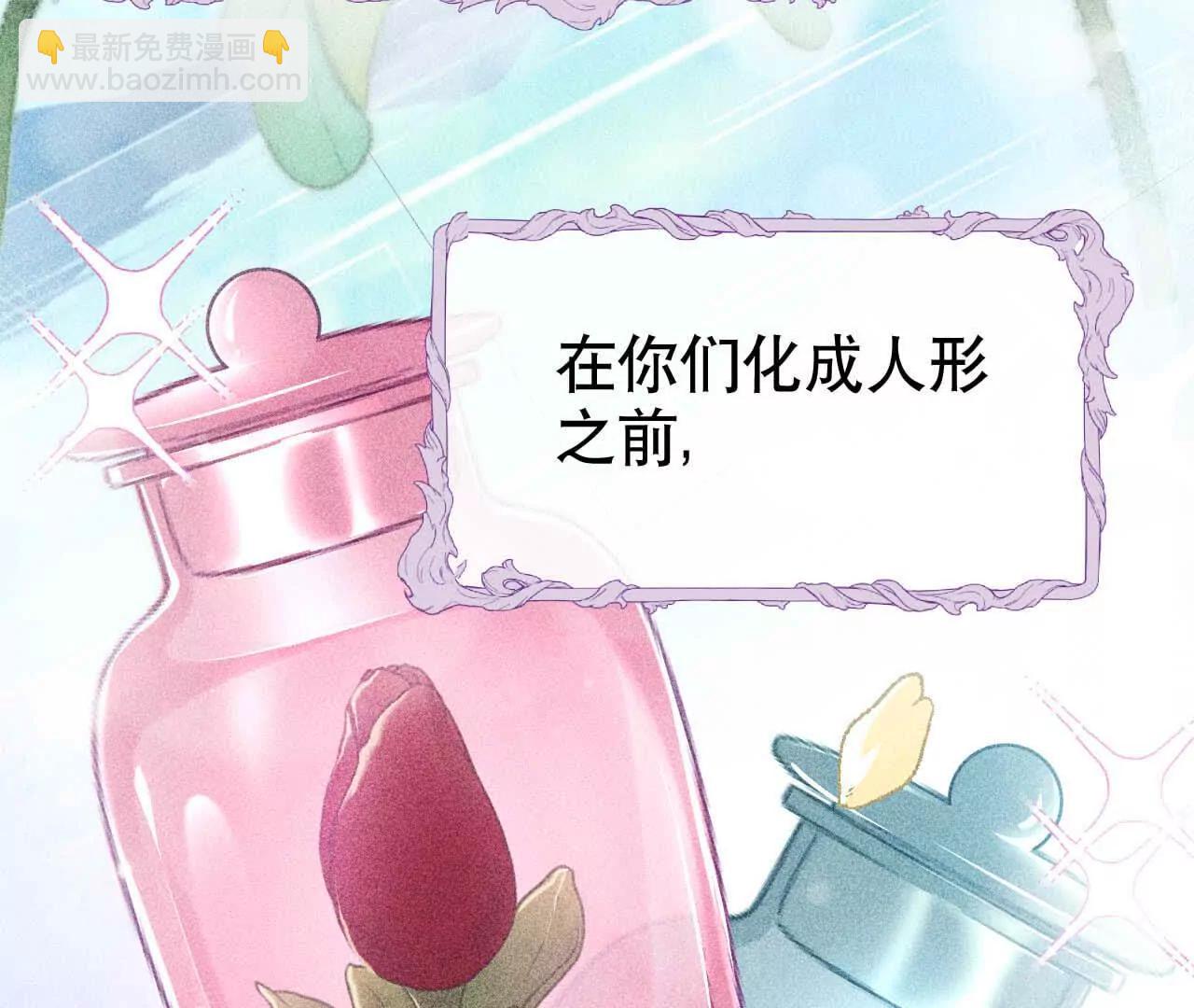 20 乡下穷财神(1/3)-第20话