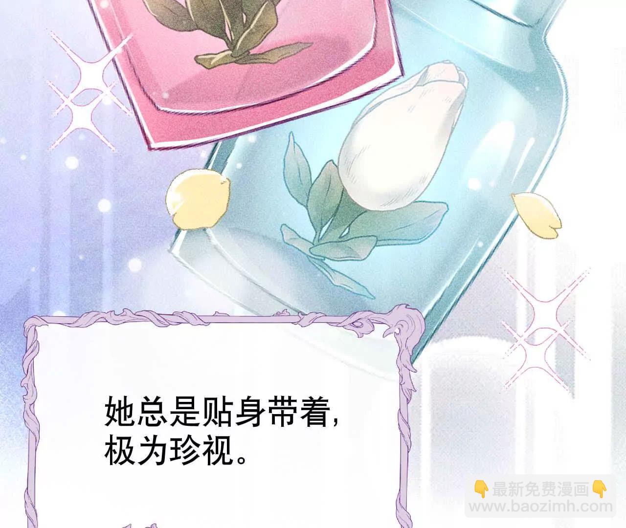 20 乡下穷财神(1/3)-第20话