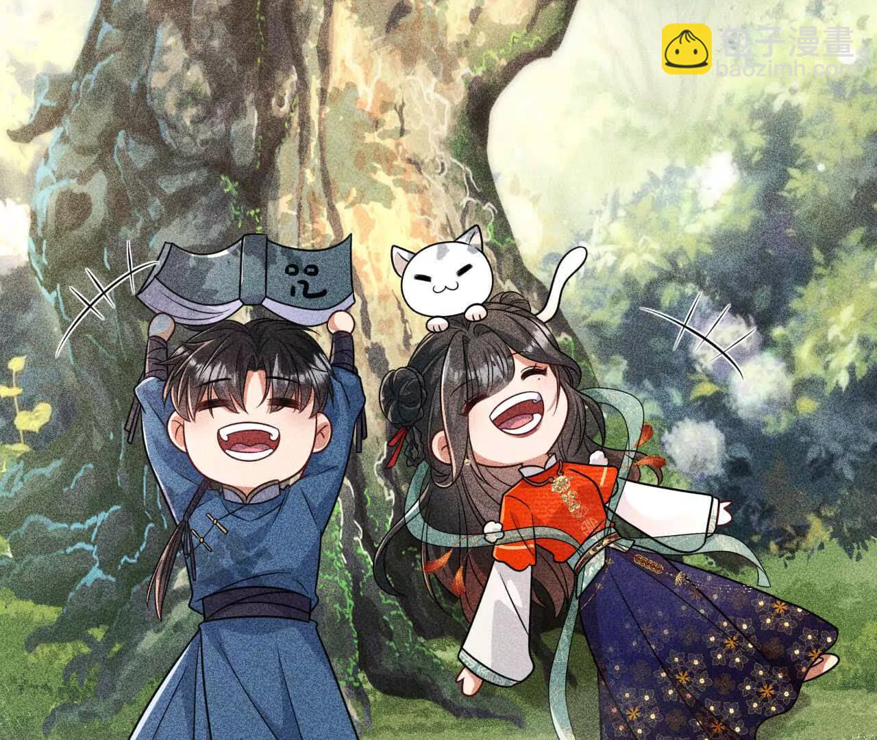 20 乡下穷财神(1/3)-第20话