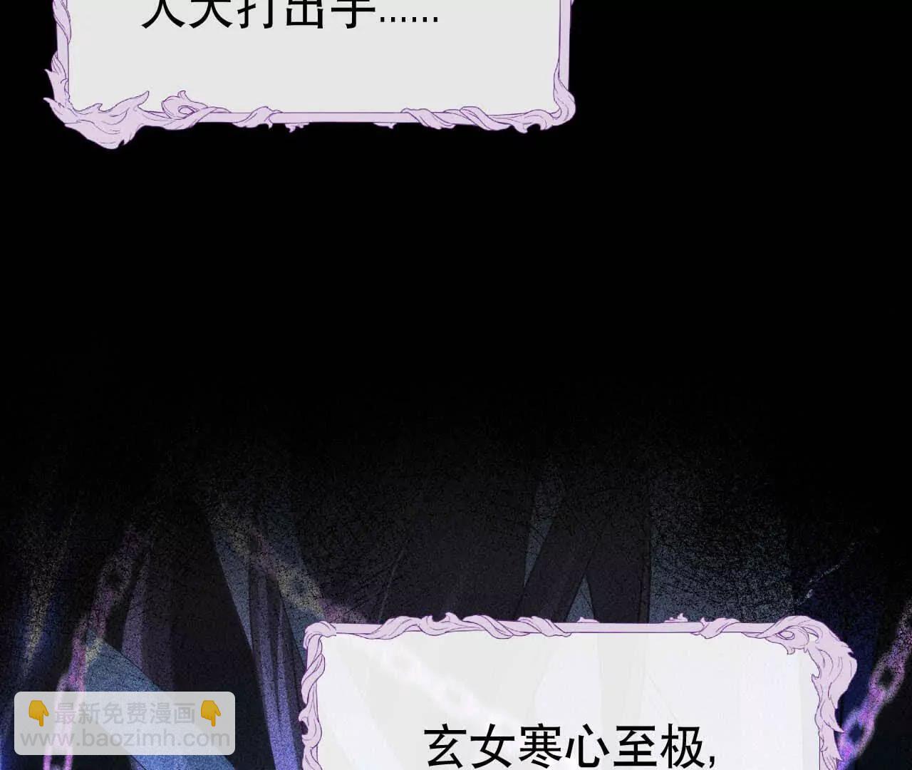 20 乡下穷财神(1/3)-第20话