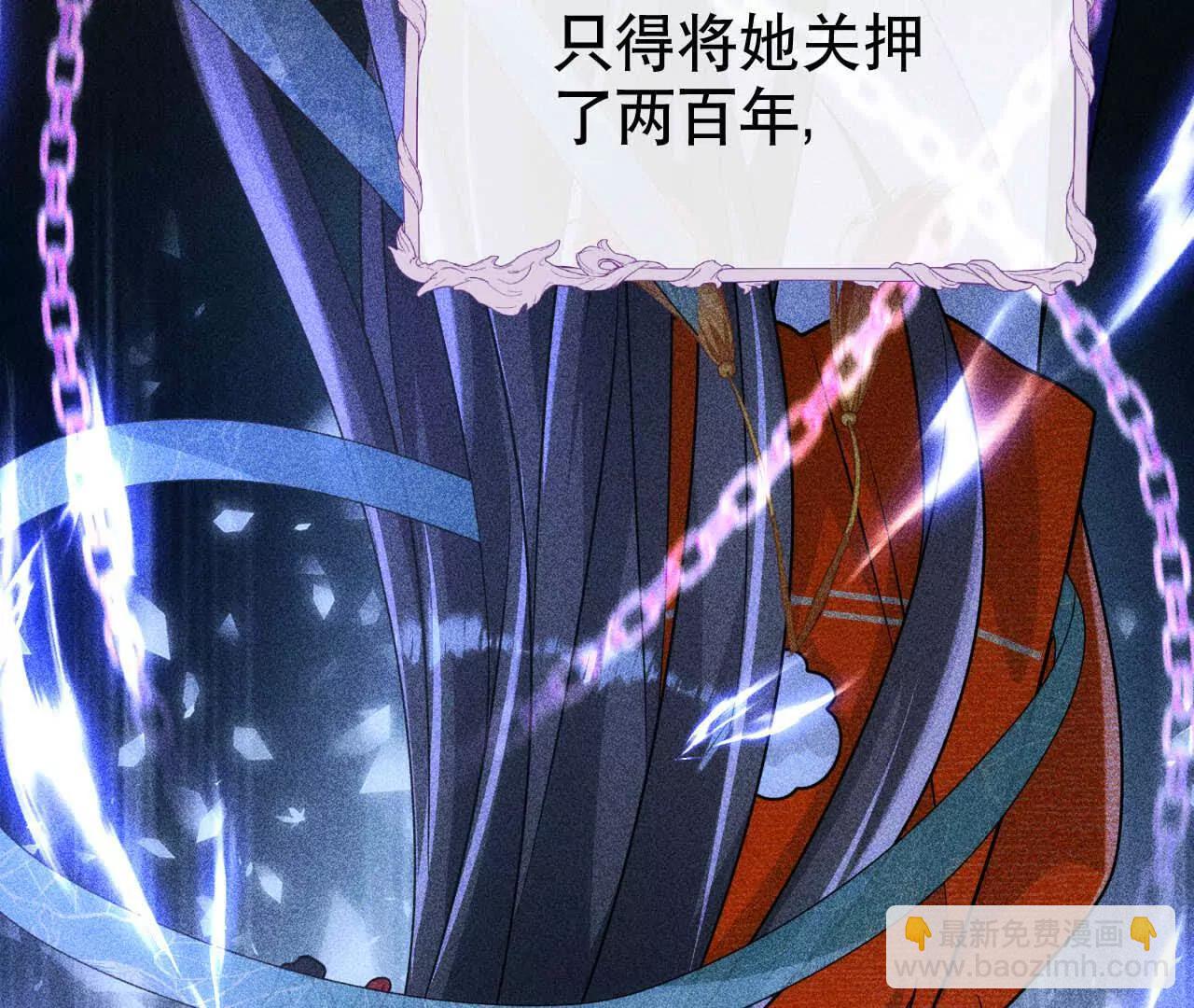 20 乡下穷财神(1/3)-第20话