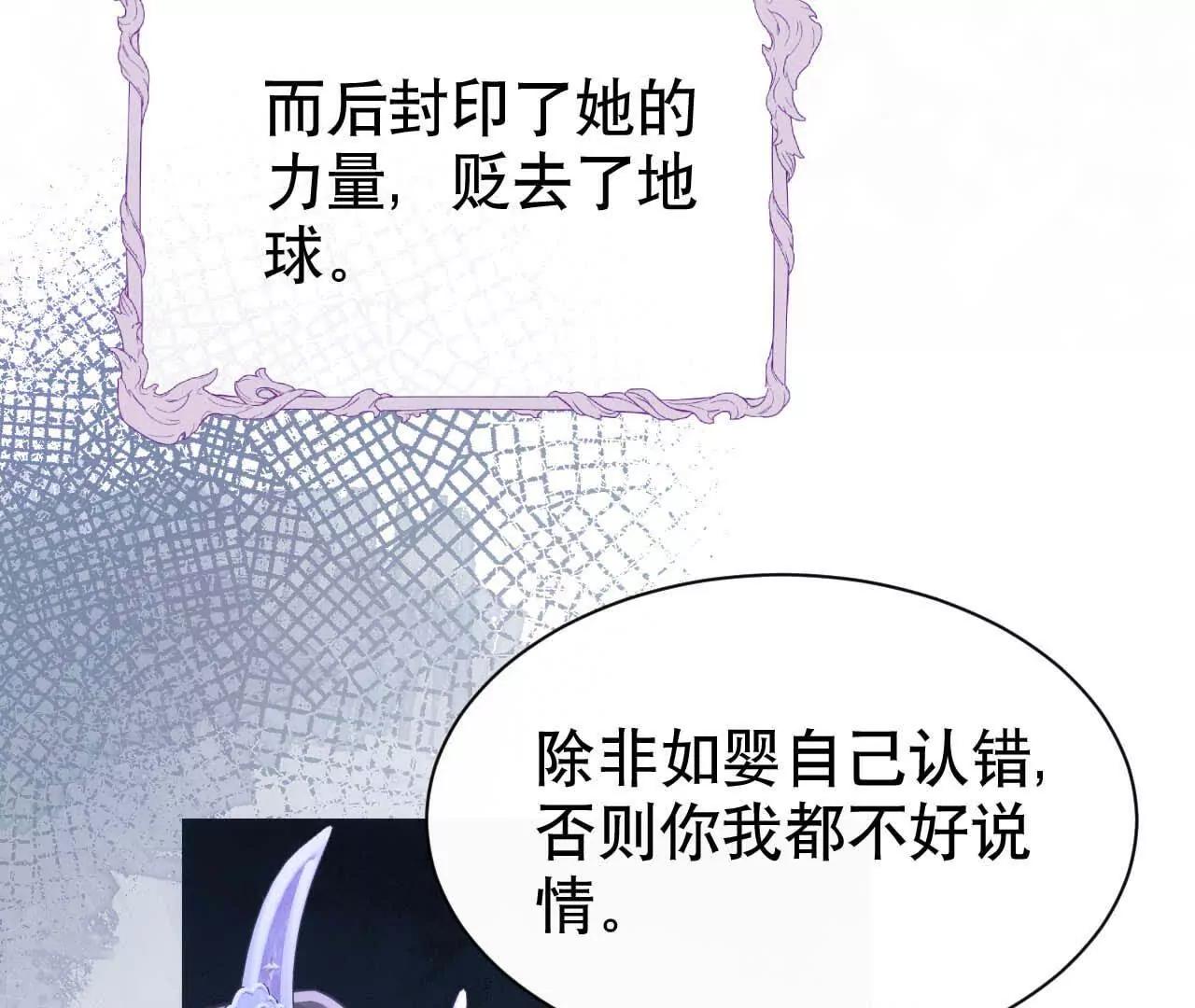 20 乡下穷财神(1/3)-第20话