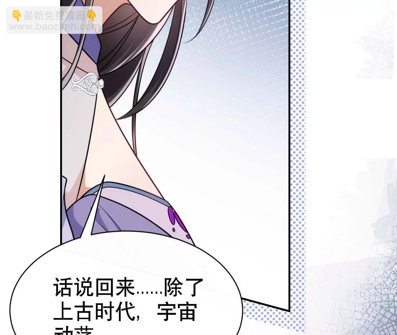 20 乡下穷财神(1/3)-第20话