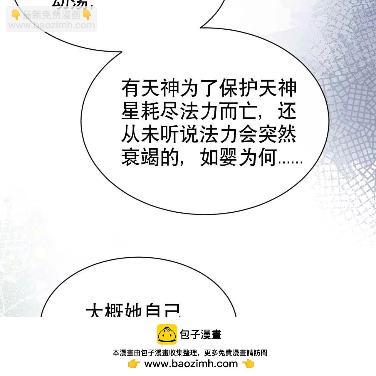 20 乡下穷财神(1/3)-第20话