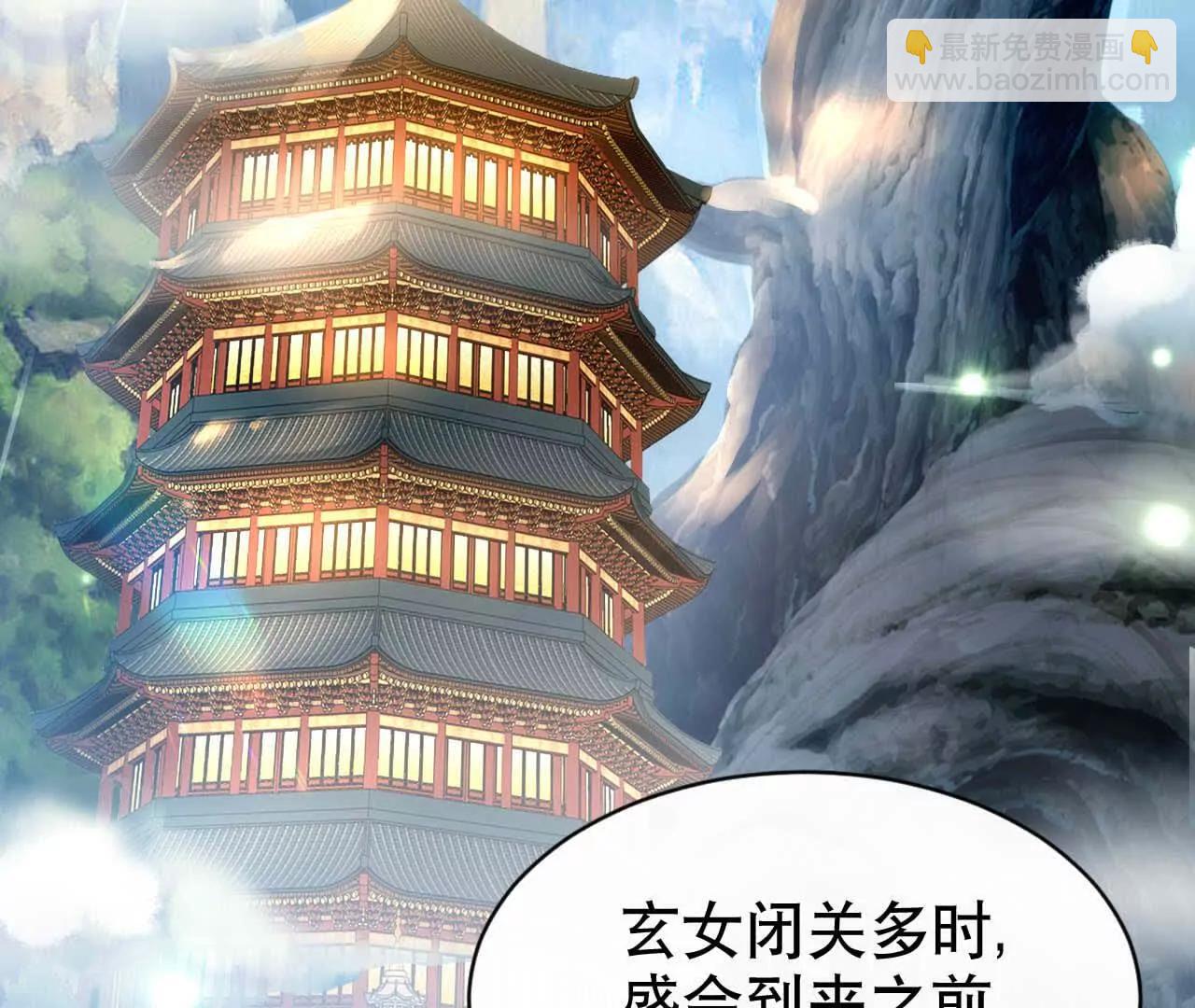 20 乡下穷财神(1/3)-第20话