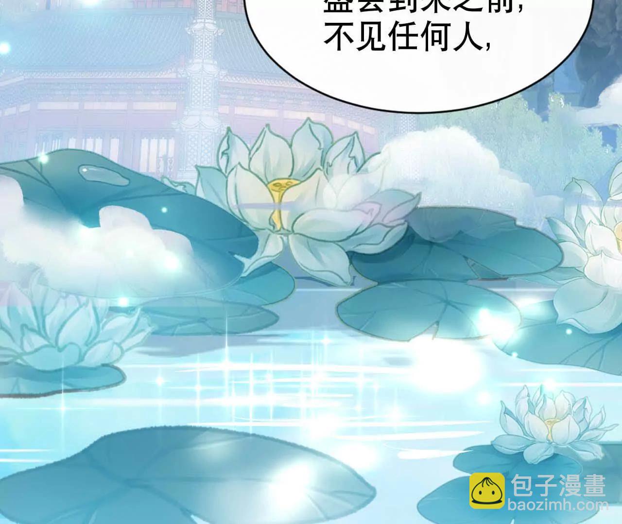 20 乡下穷财神(1/3)-第20话