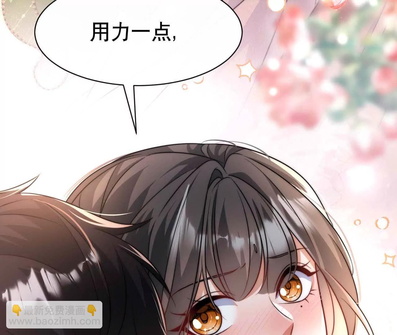 22 湿身诱惑(1/3)-第22话