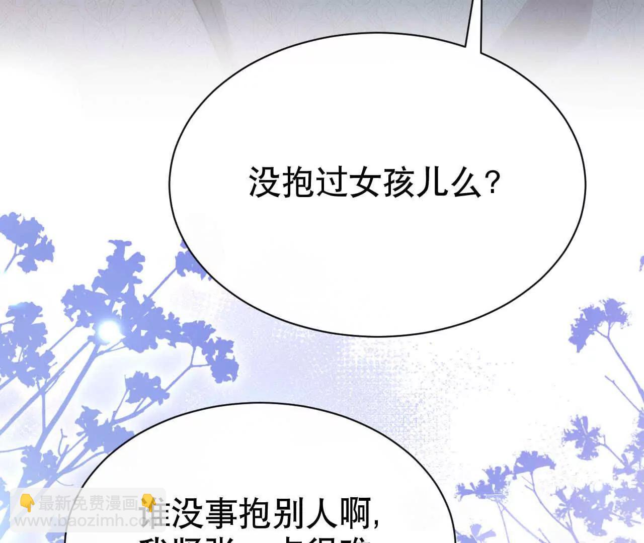 22 湿身诱惑(1/3)-第22话