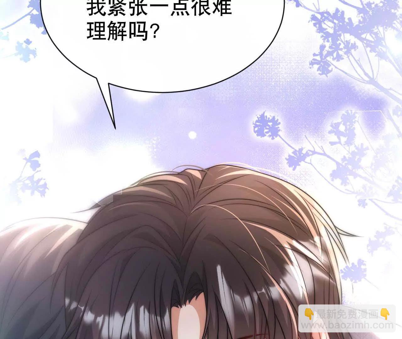 22 湿身诱惑(1/3)-第22话