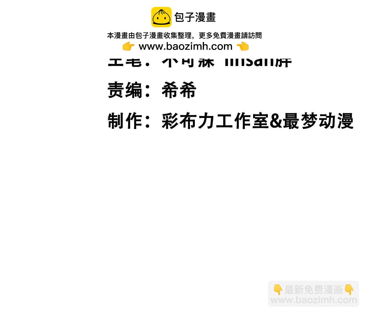 22 湿身诱惑(1/3)-第22话