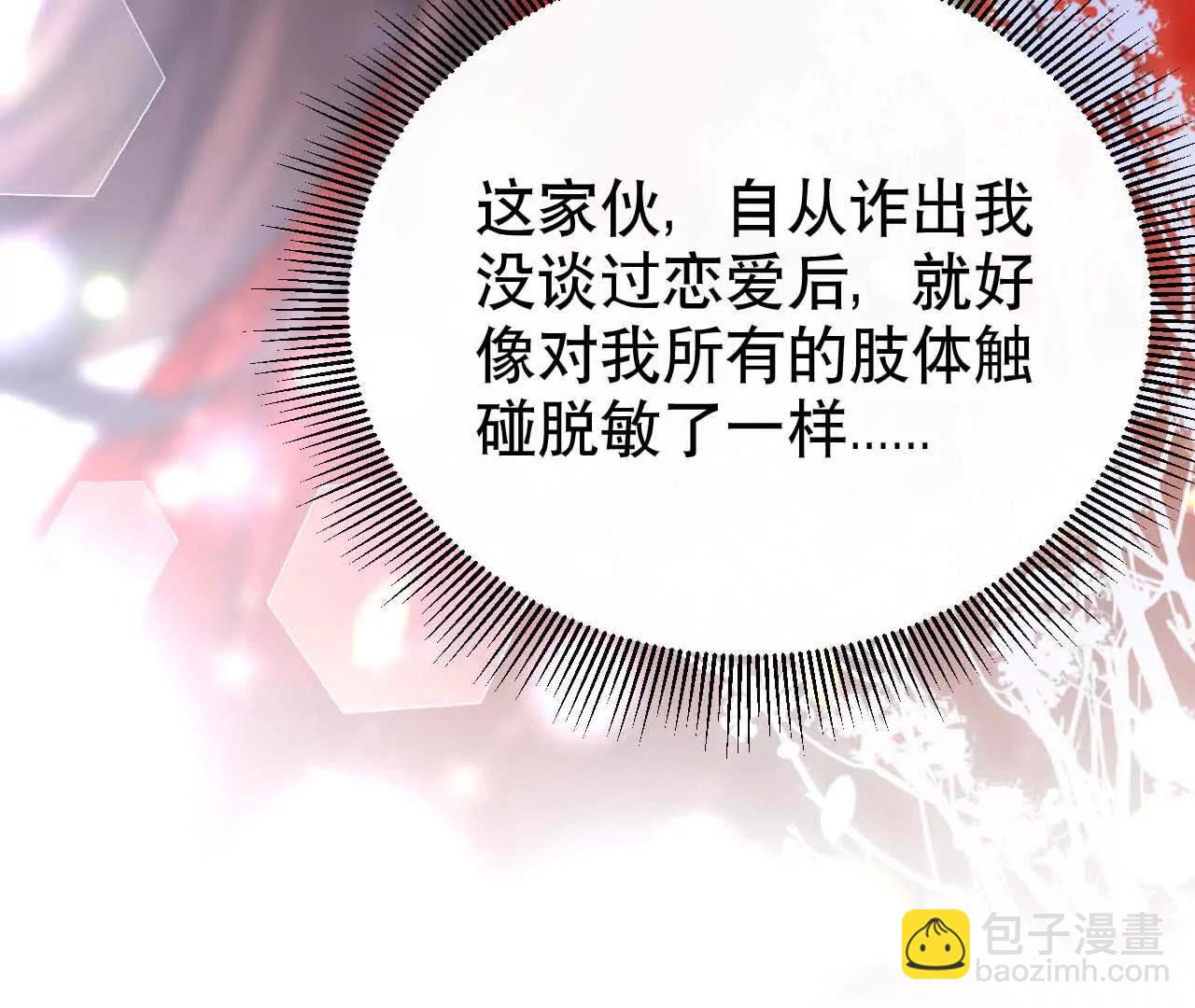 22 湿身诱惑(1/3)-第22话