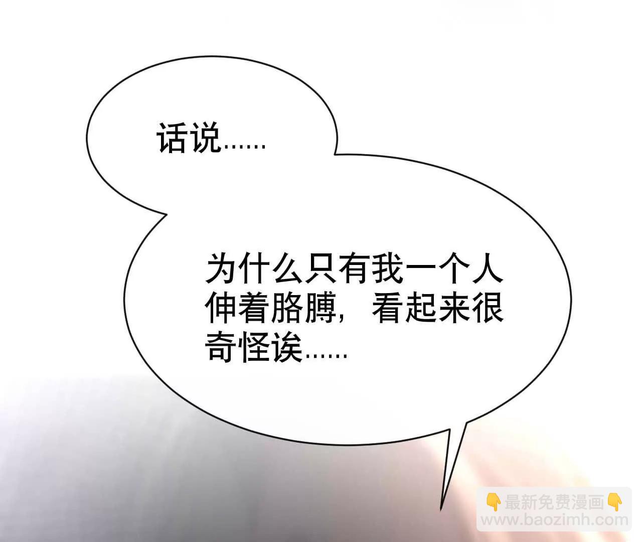 22 湿身诱惑(1/3)-第22话