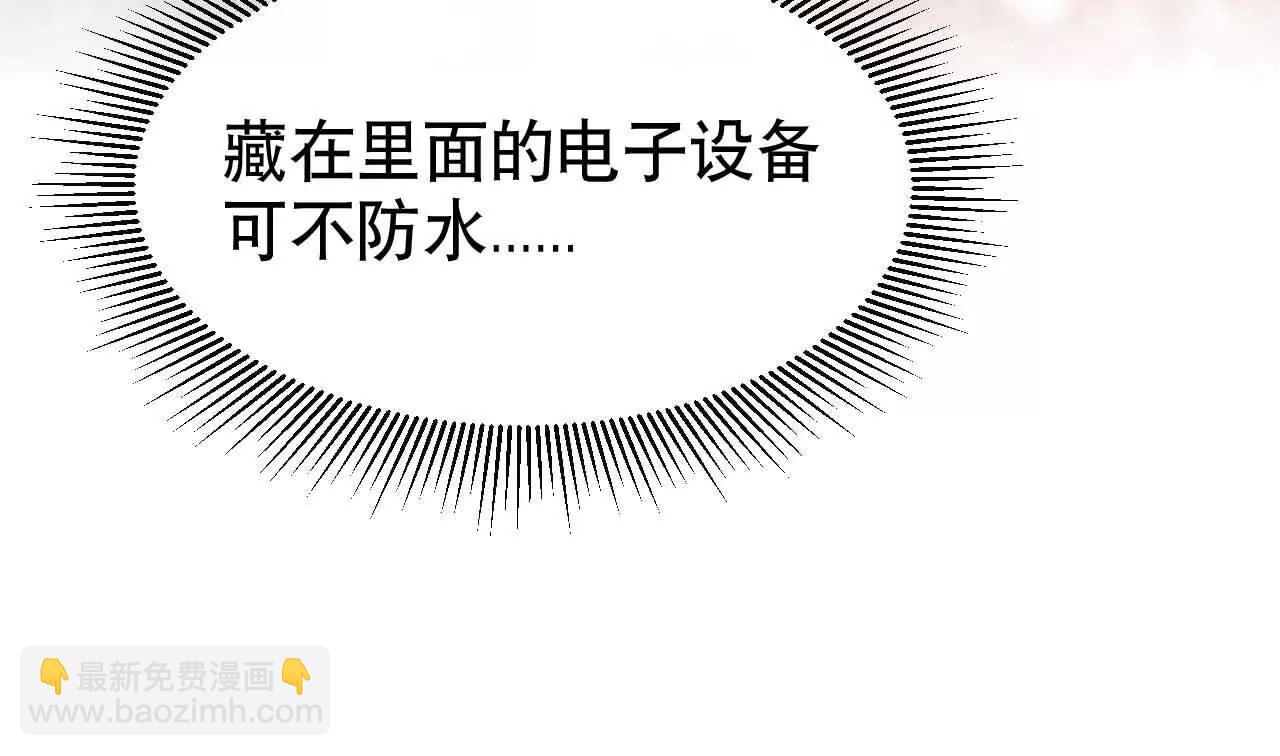 22 湿身诱惑(1/3)-第22话