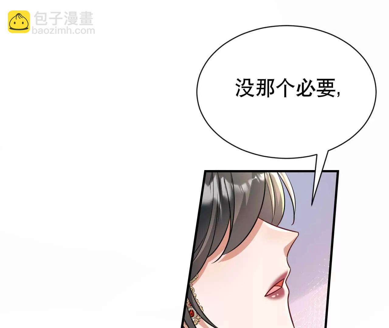 22 湿身诱惑(1/3)-第22话