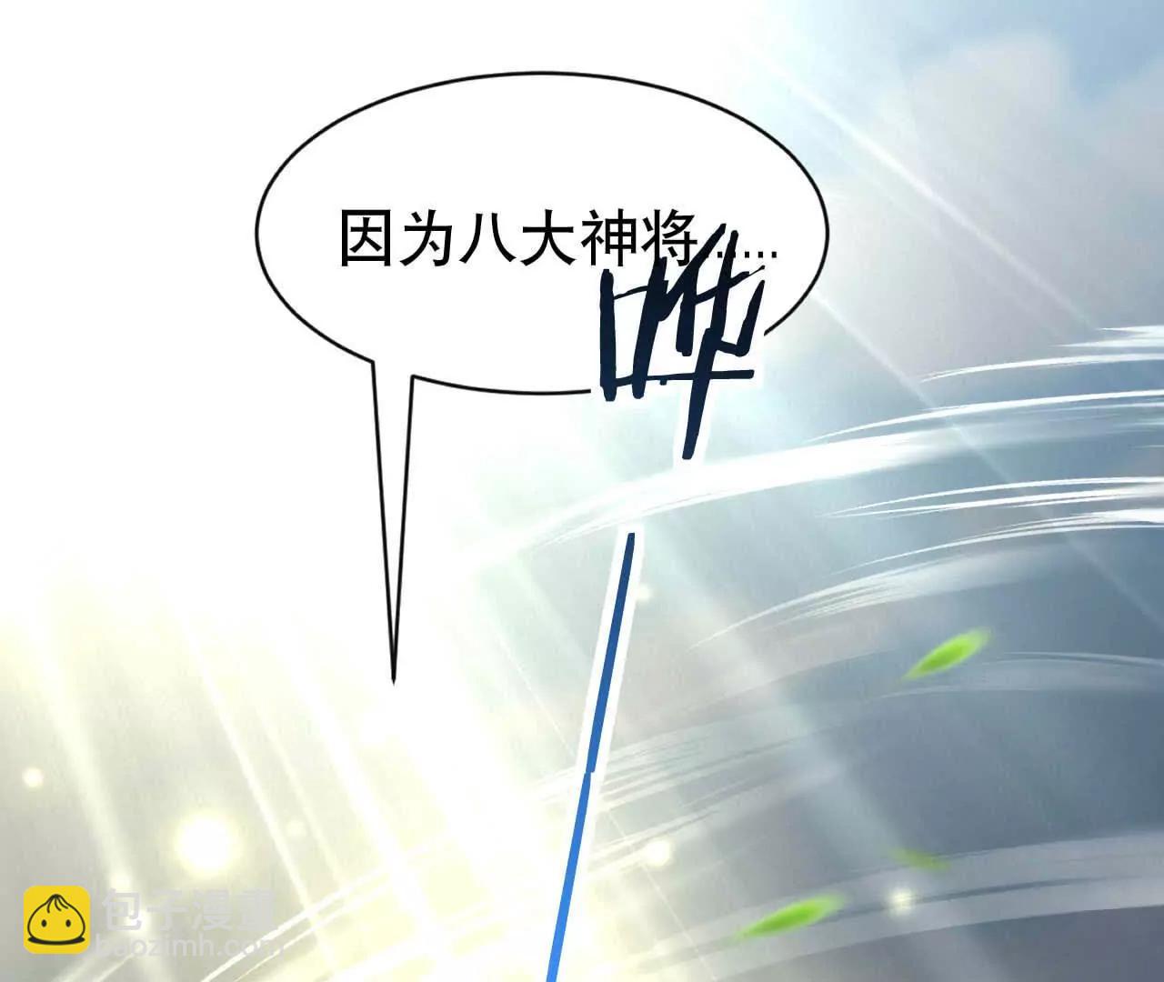 22 湿身诱惑(1/3)-第22话