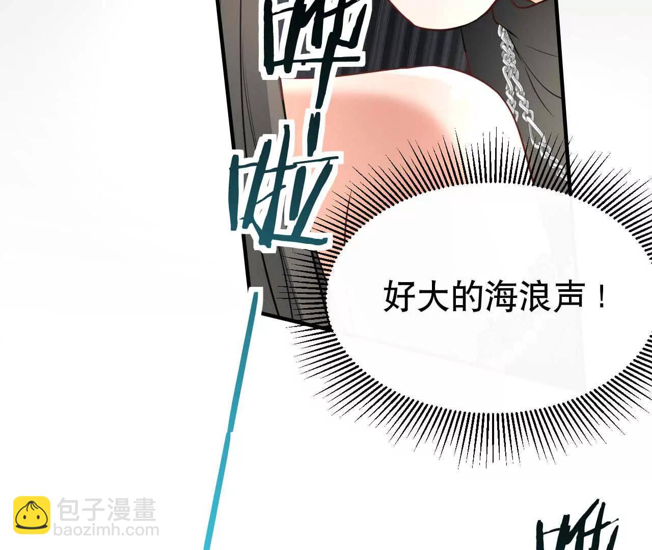 22 湿身诱惑(1/3)-第22话