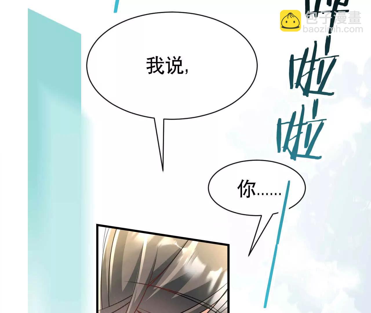 22 湿身诱惑(1/3)-第22话