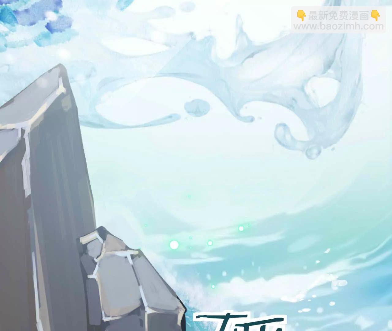 22 湿身诱惑(1/3)-第22话