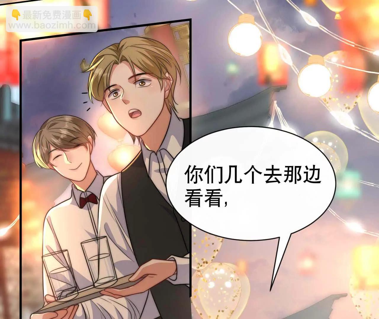 22 湿身诱惑(1/3)-第22话