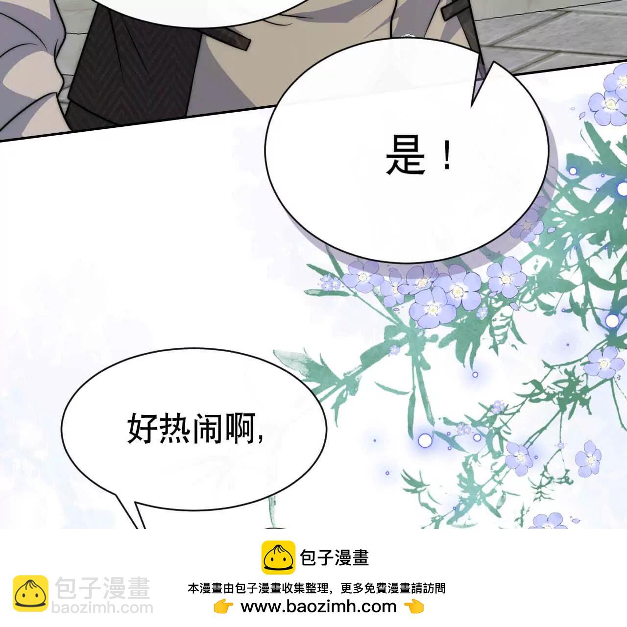 22 湿身诱惑(1/3)-第22话