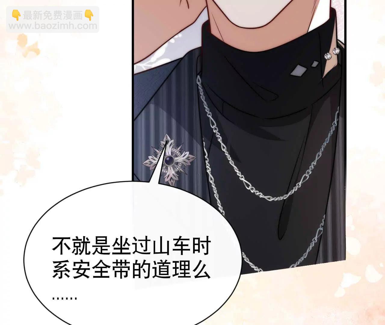 22 湿身诱惑(1/3)-第22话