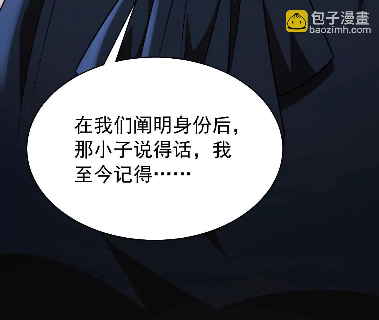 24 一定会再见(1/4)-第24话