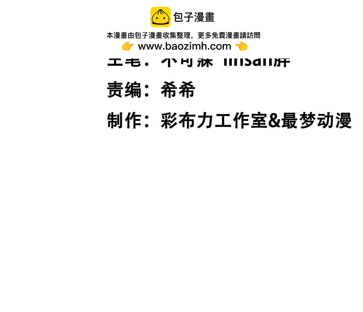24 一定会再见(1/4)-第24话