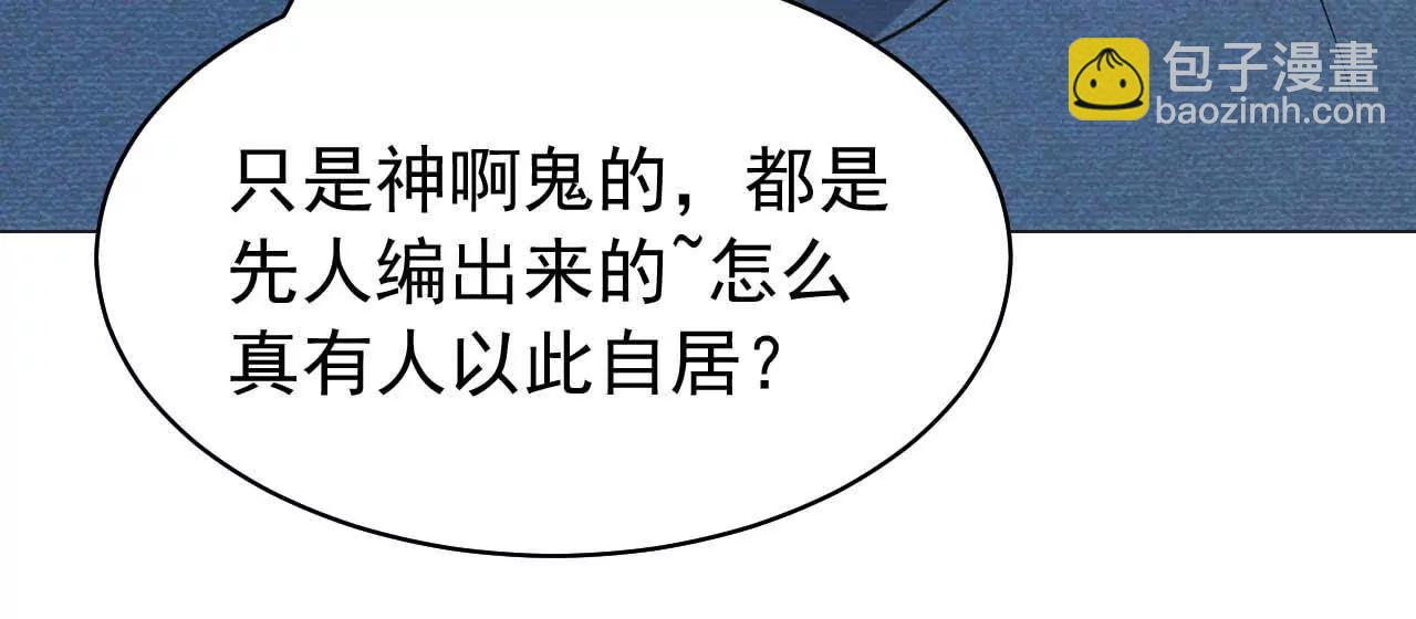 24 一定会再见(1/4)-第24话