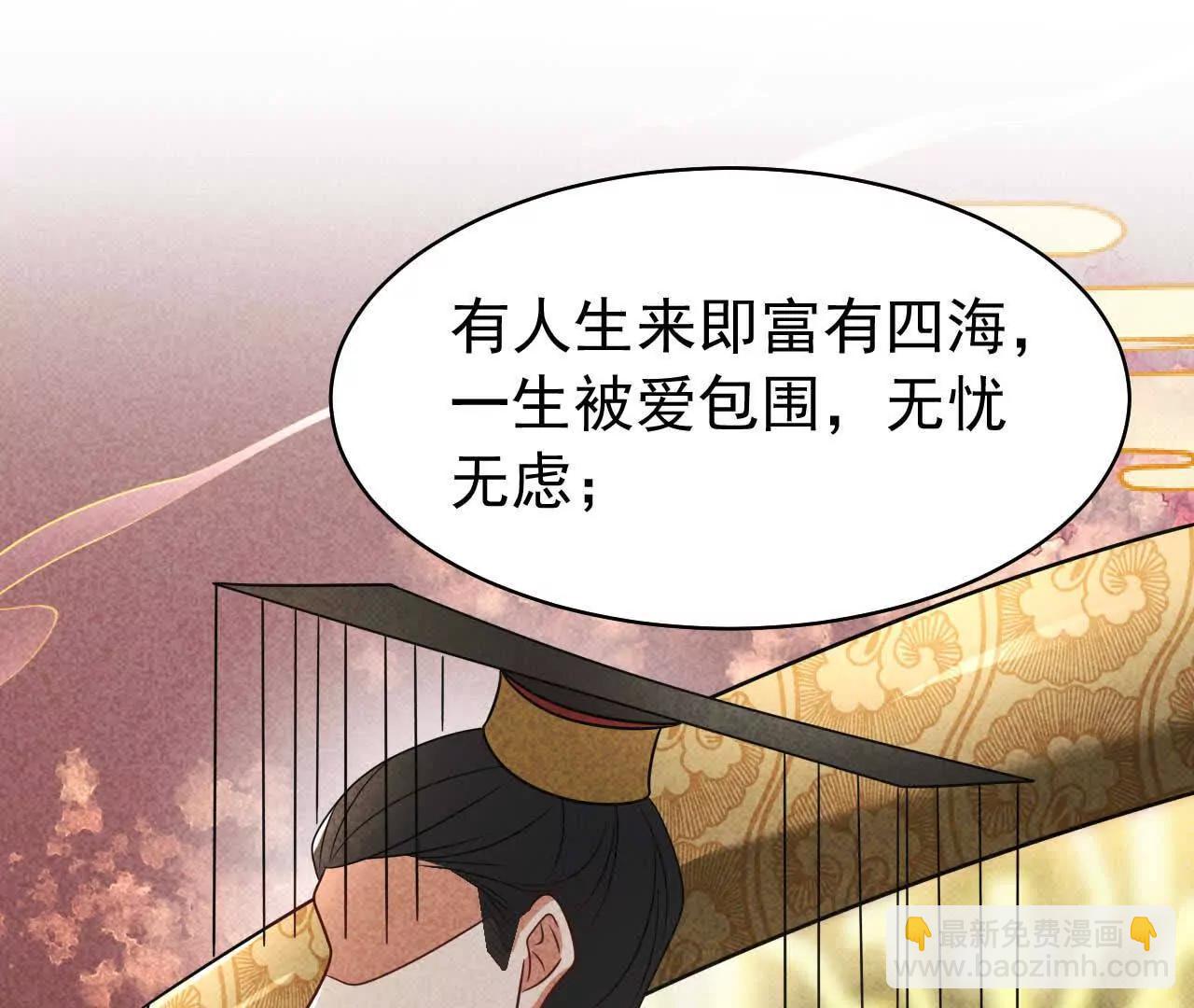 24 一定会再见(1/4)-第24话