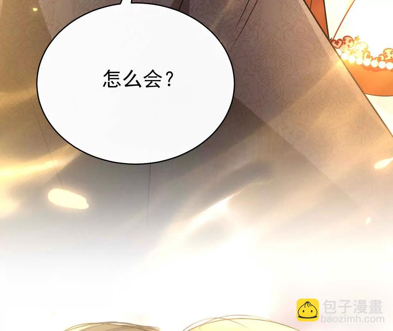 26 我就是这么糟糕的人！(1/3)-第26话