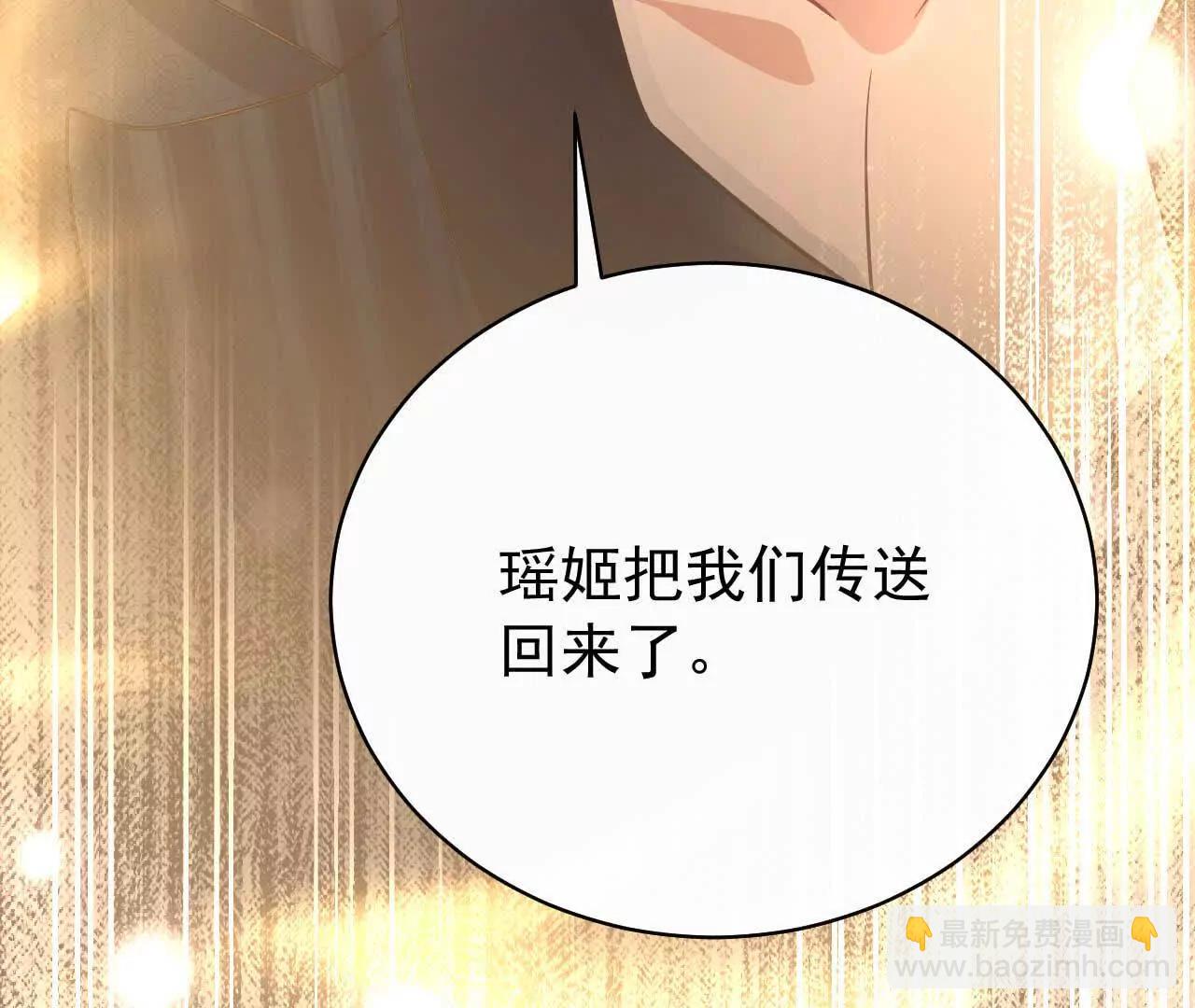 26 我就是这么糟糕的人！(1/3)-第26话