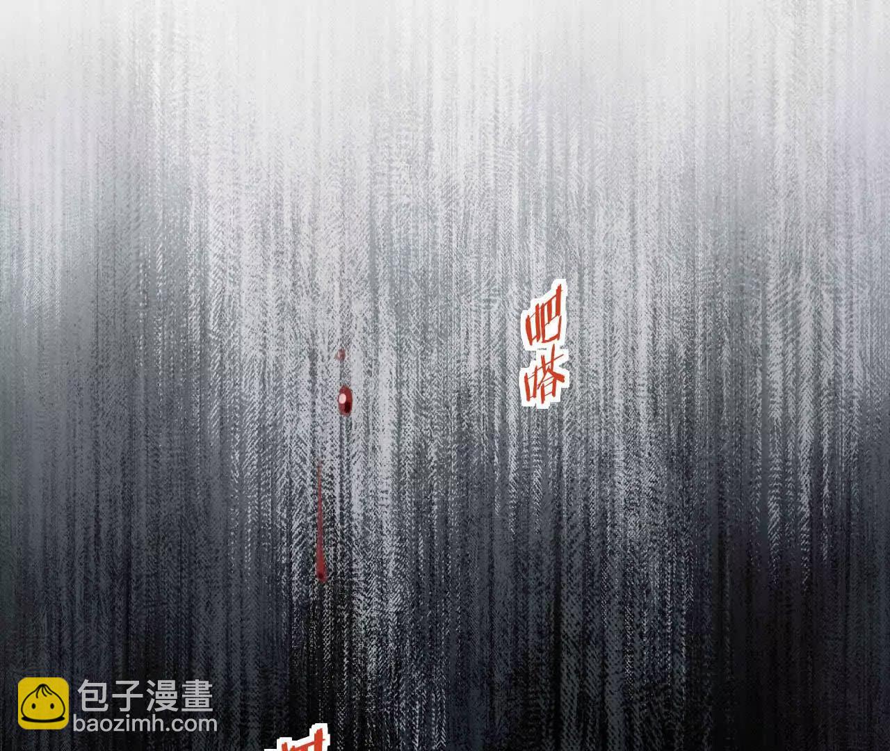 26 我就是这么糟糕的人！(1/3)-第26话