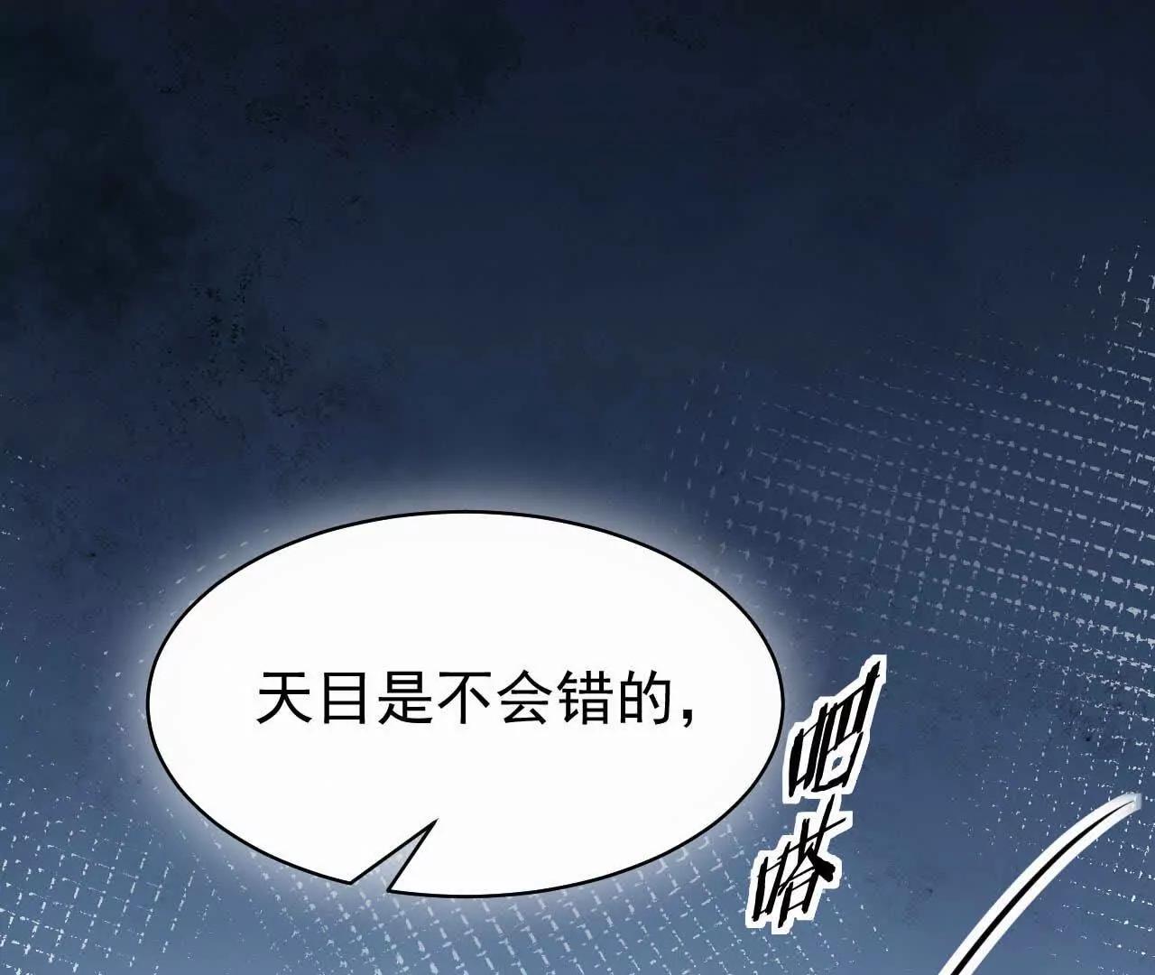 26 我就是这么糟糕的人！(1/3)-第26话