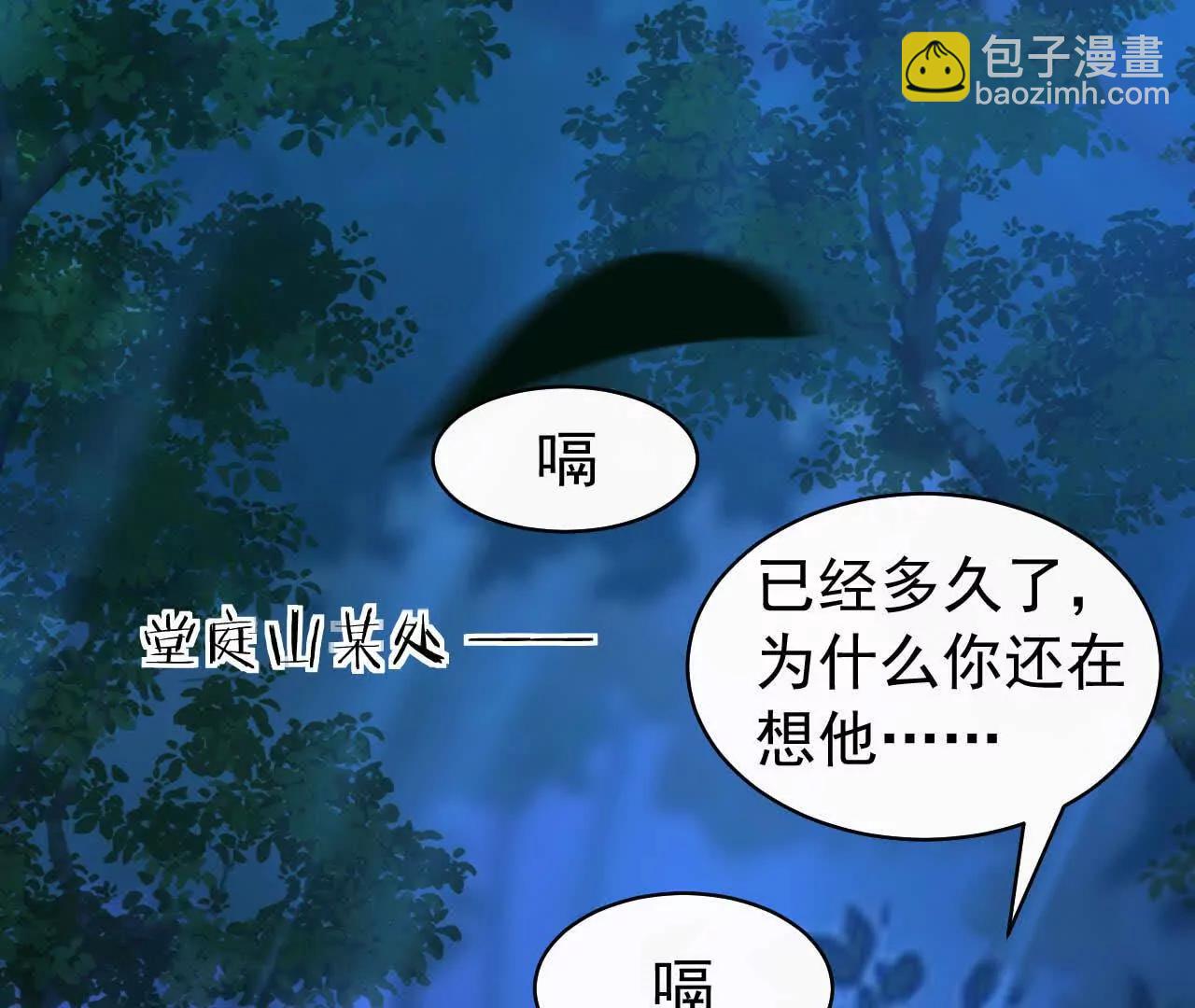 26 我就是这么糟糕的人！(1/3)-第26话