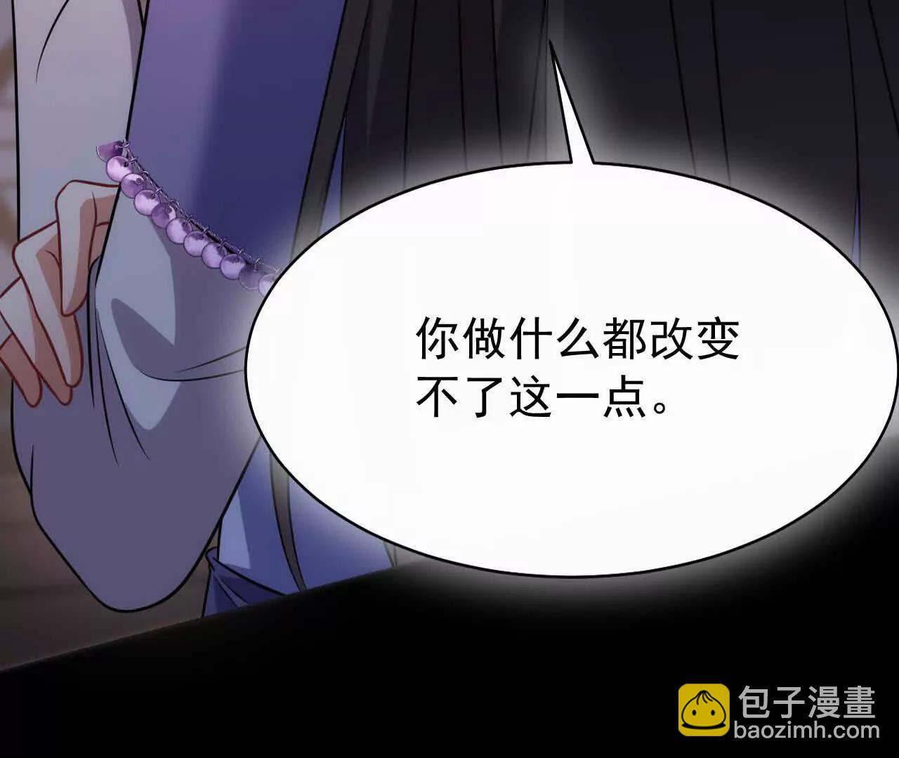 26 我就是这么糟糕的人！(1/3)-第26话