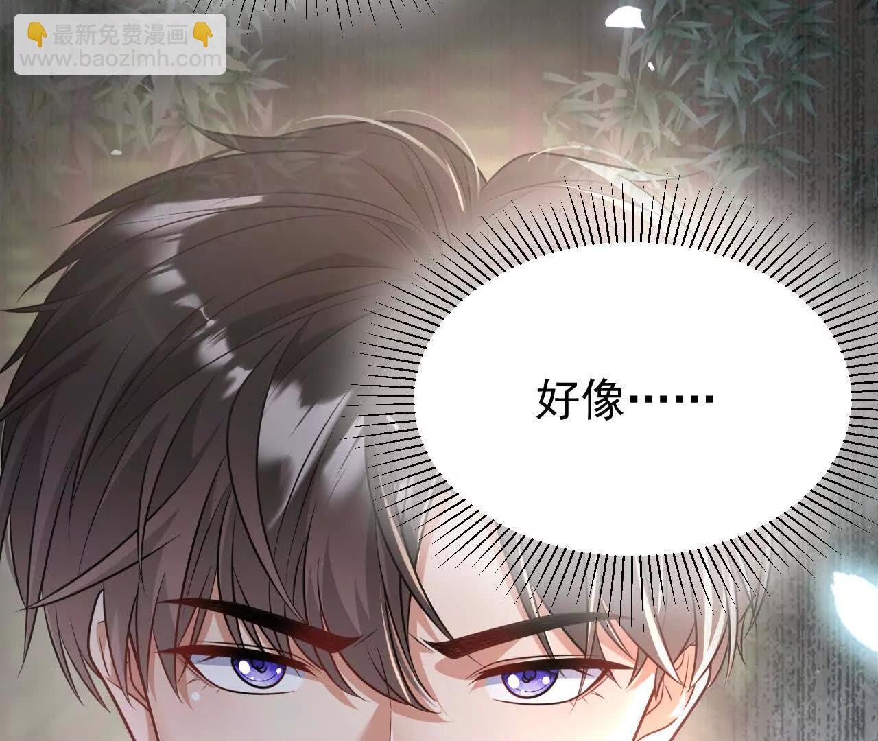 26 我就是这么糟糕的人！(1/3)-第26话